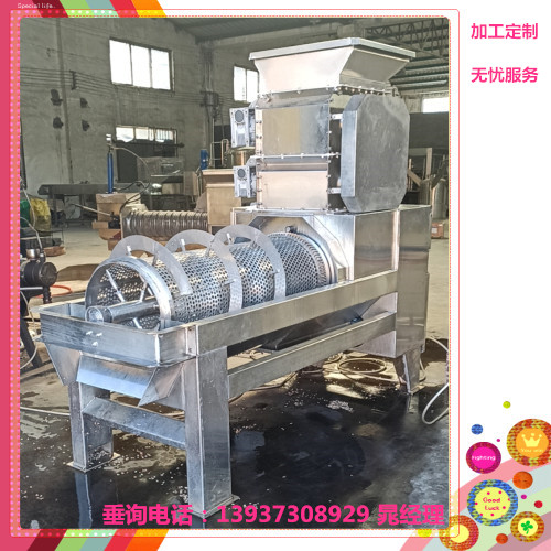 果、核分離機(jī)